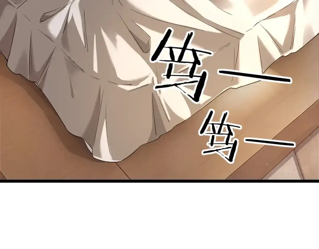 这个杀手是赘婿 第4话 万家的报复！ 第83页