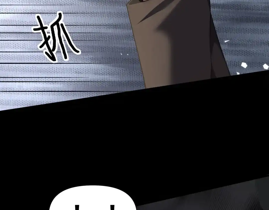 这个杀手是赘婿 第5话 你自己下去吧！ 第133页
