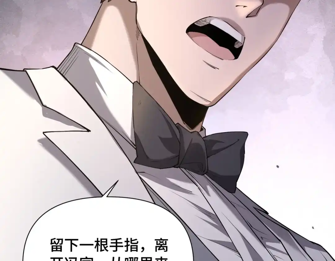 这个杀手是赘婿 第5话 你自己下去吧！ 第35页