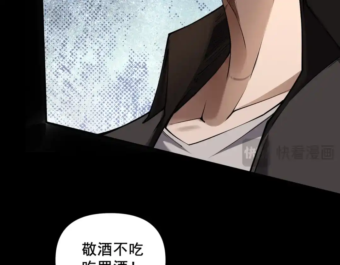 这个杀手是赘婿 第5话 你自己下去吧！ 第49页
