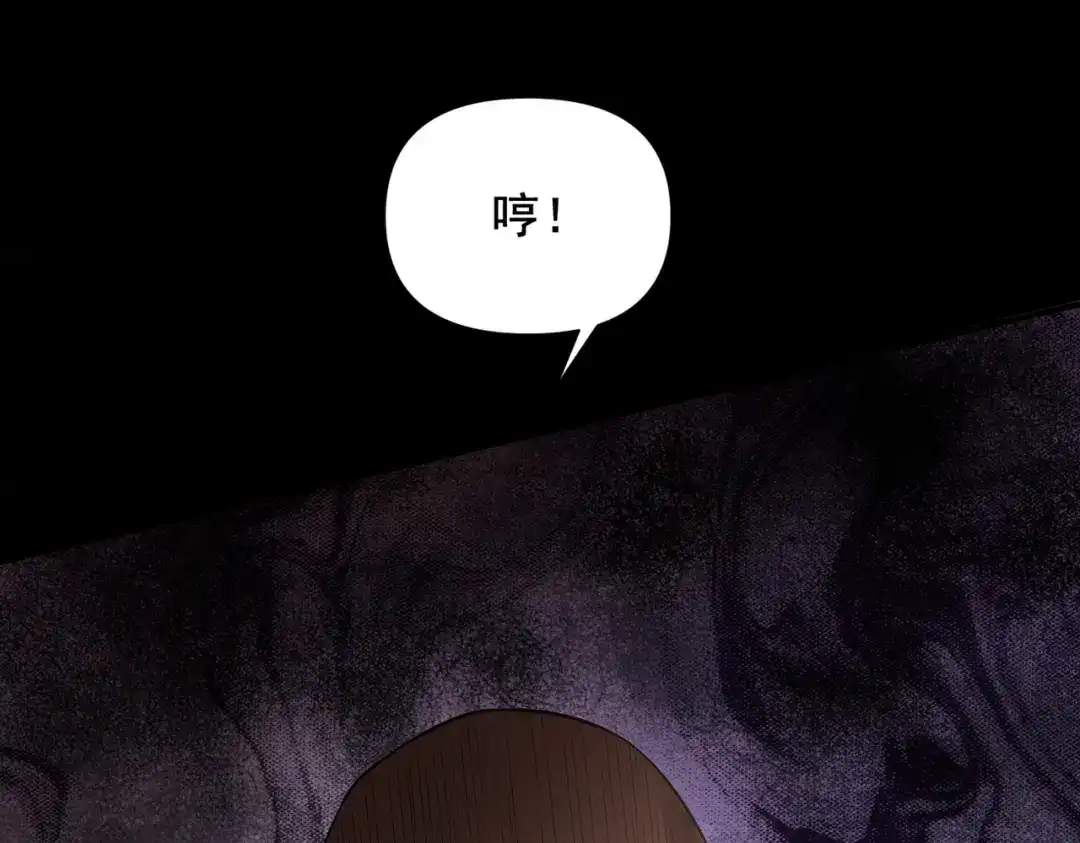 这个杀手是赘婿 第5话 你自己下去吧！ 第53页