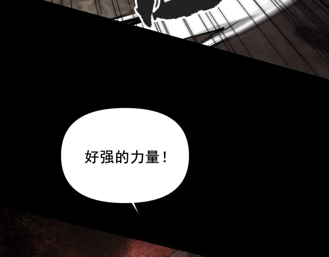 这个杀手是赘婿 第5话 你自己下去吧！ 第69页