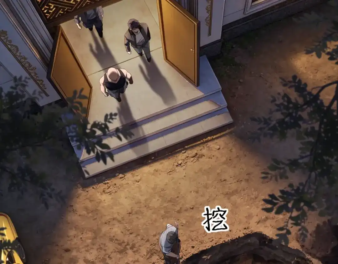 这个杀手是赘婿 第5话 你自己下去吧！ 第85页