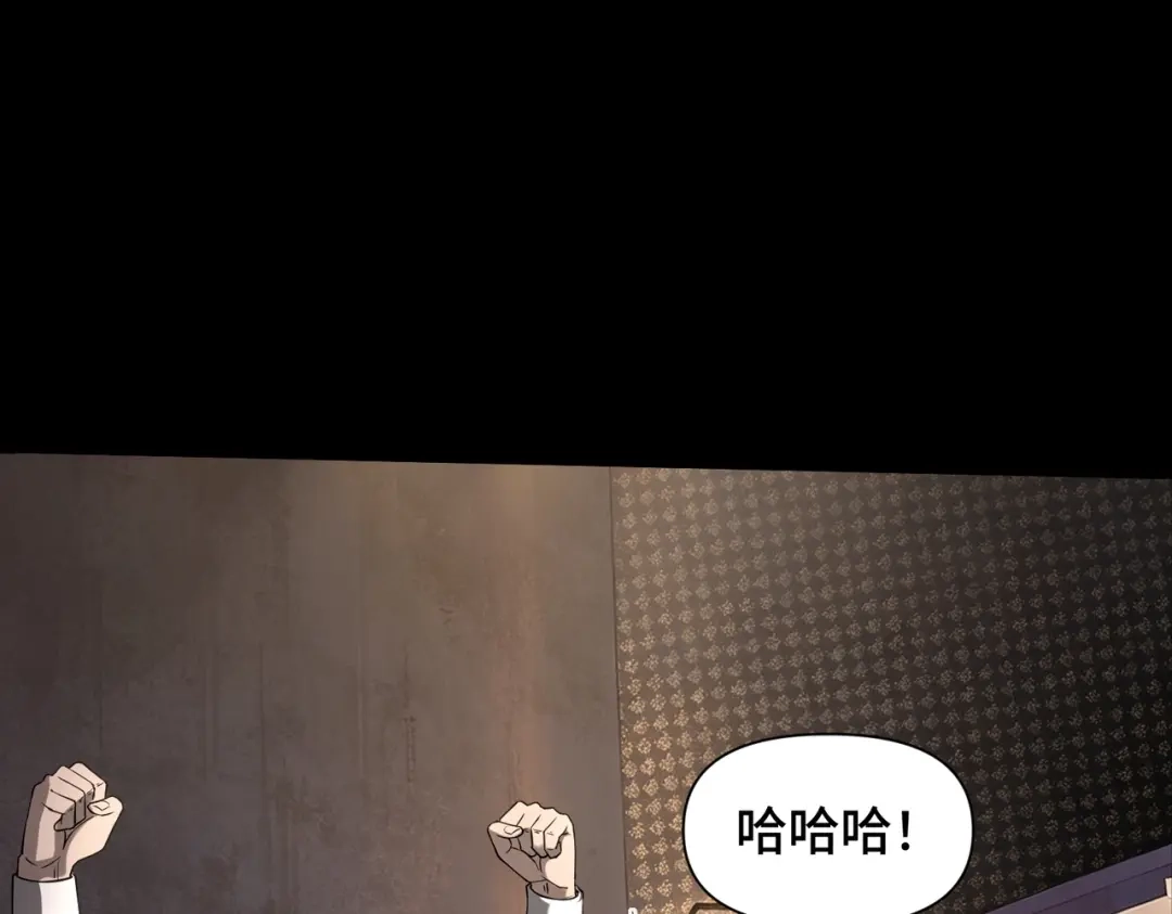 这个杀手是赘婿 第6话 杀意！黑豹！ 第102页