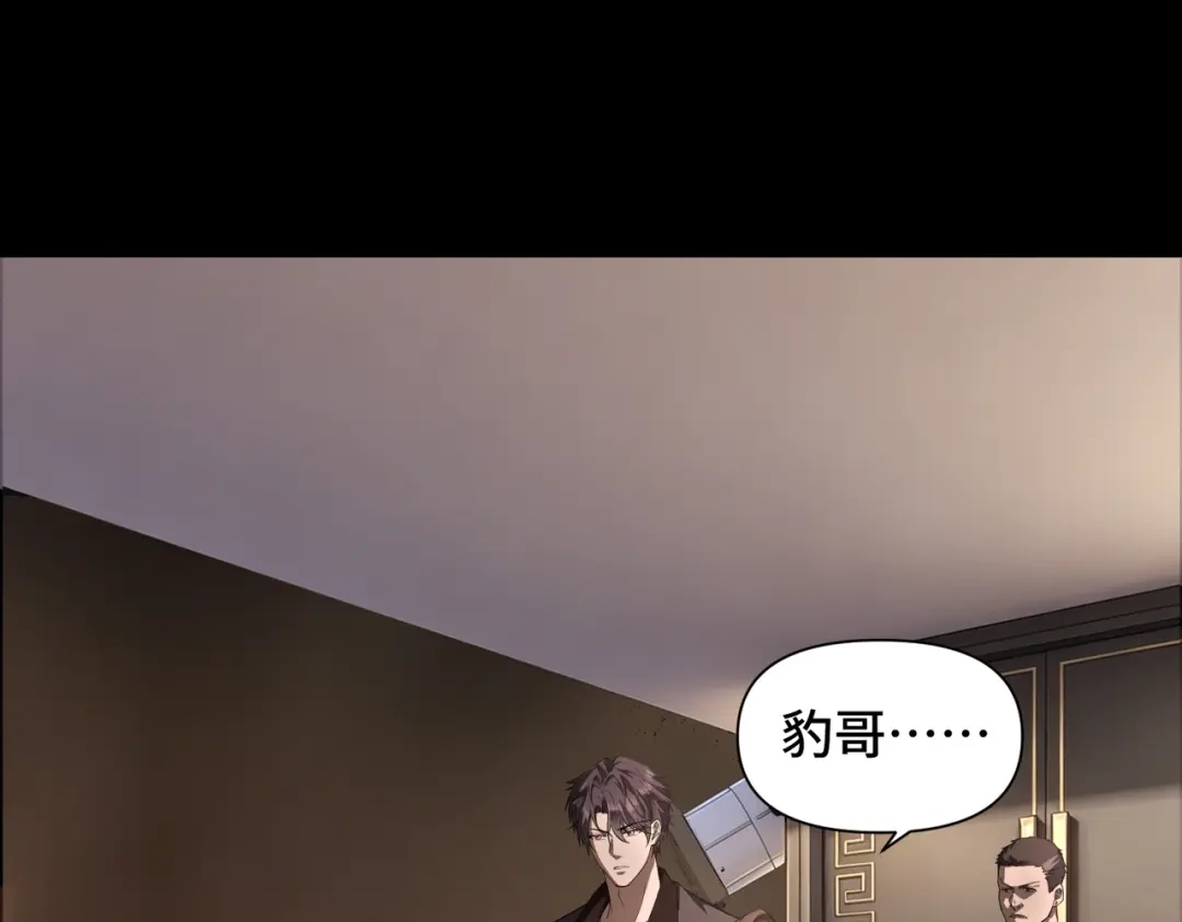 这个杀手是赘婿 第6话 杀意！黑豹！ 第115页