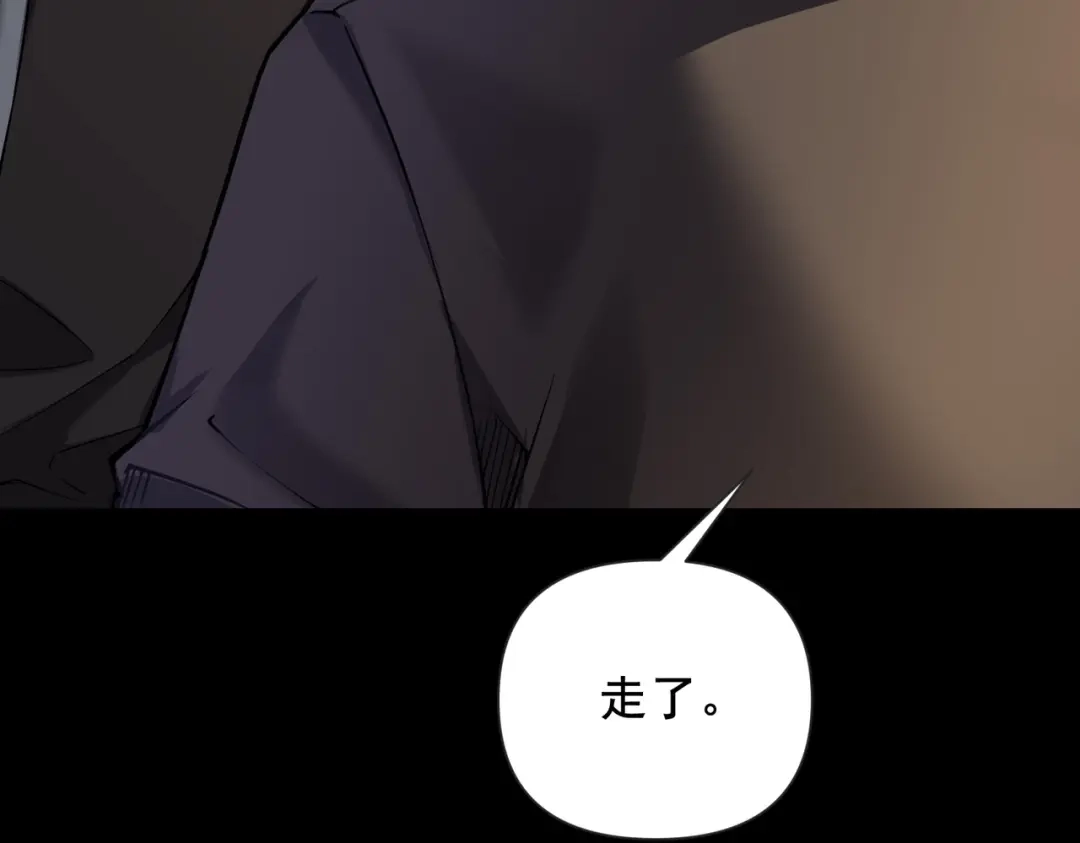 这个杀手是赘婿 第6话 杀意！黑豹！ 第18页