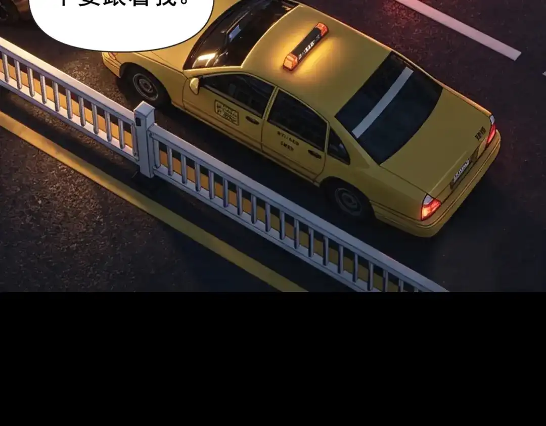 这个杀手是赘婿 第6话 杀意！黑豹！ 第23页
