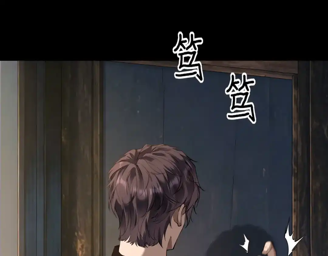 这个杀手是赘婿 第6话 杀意！黑豹！ 第30页