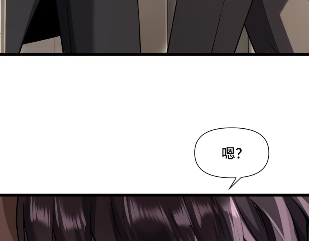 这个杀手是赘婿 第7话 黑豹？根本没放在眼里！ 第130页