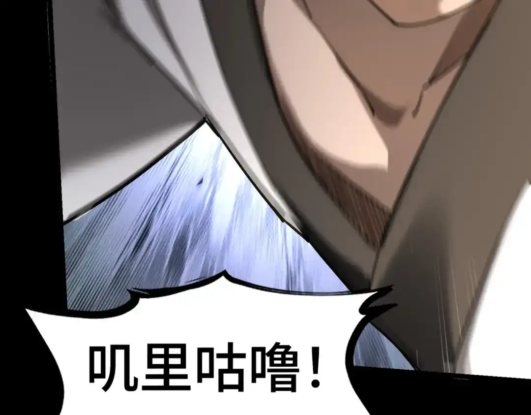 这个杀手是赘婿 第7话 黑豹？根本没放在眼里！ 第5页