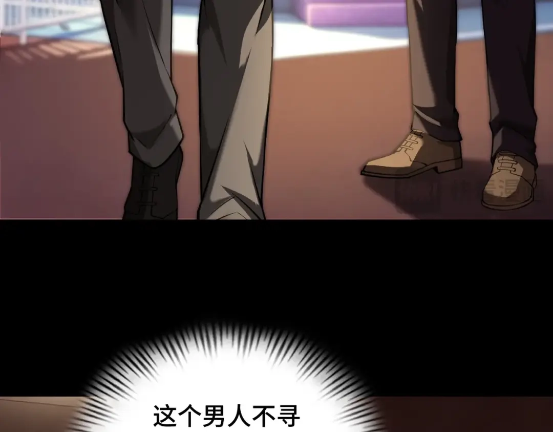 这个杀手是赘婿 第7话 黑豹？根本没放在眼里！ 第91页