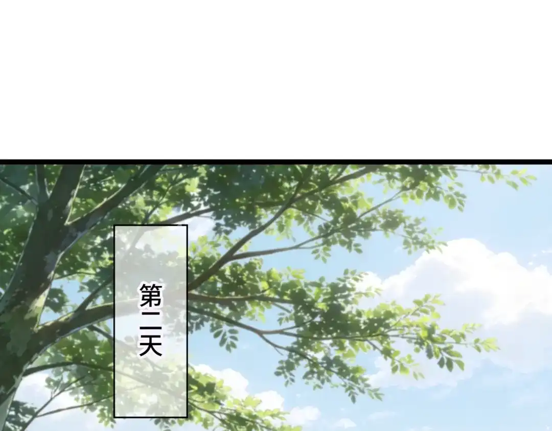 这个杀手是赘婿 第7话 黑豹？根本没放在眼里！ 第94页