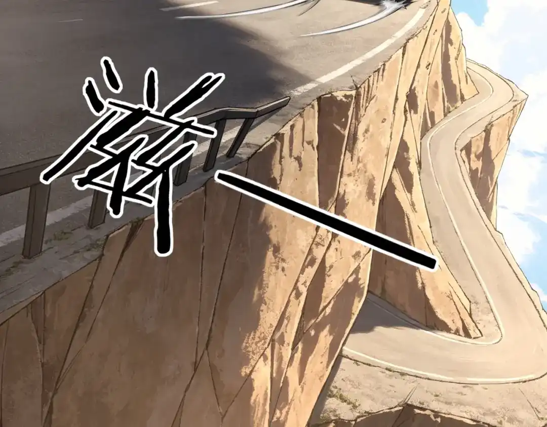 这个杀手是赘婿 第8话 速度与激情！ 第90页