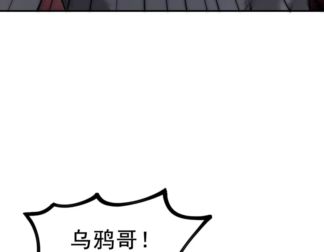 这个杀手是赘婿 第9话 乌鸦哥很生气！ 第16页