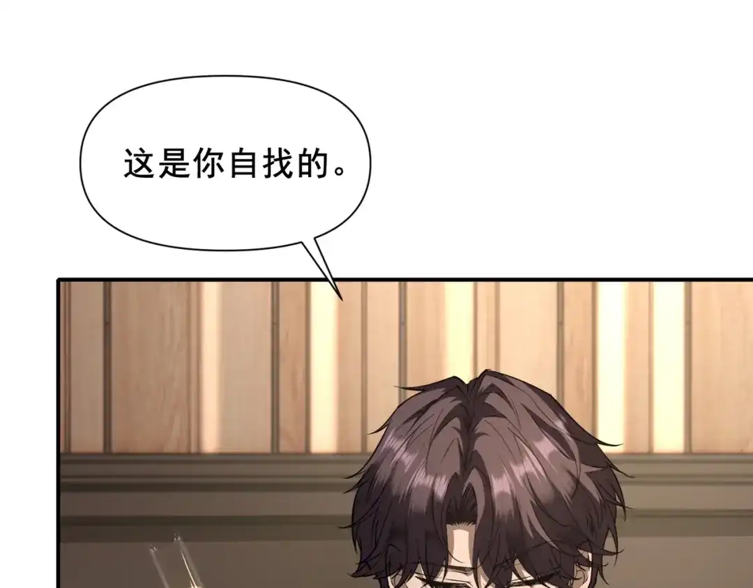 这个杀手是赘婿 第9话 乌鸦哥很生气！ 第25页