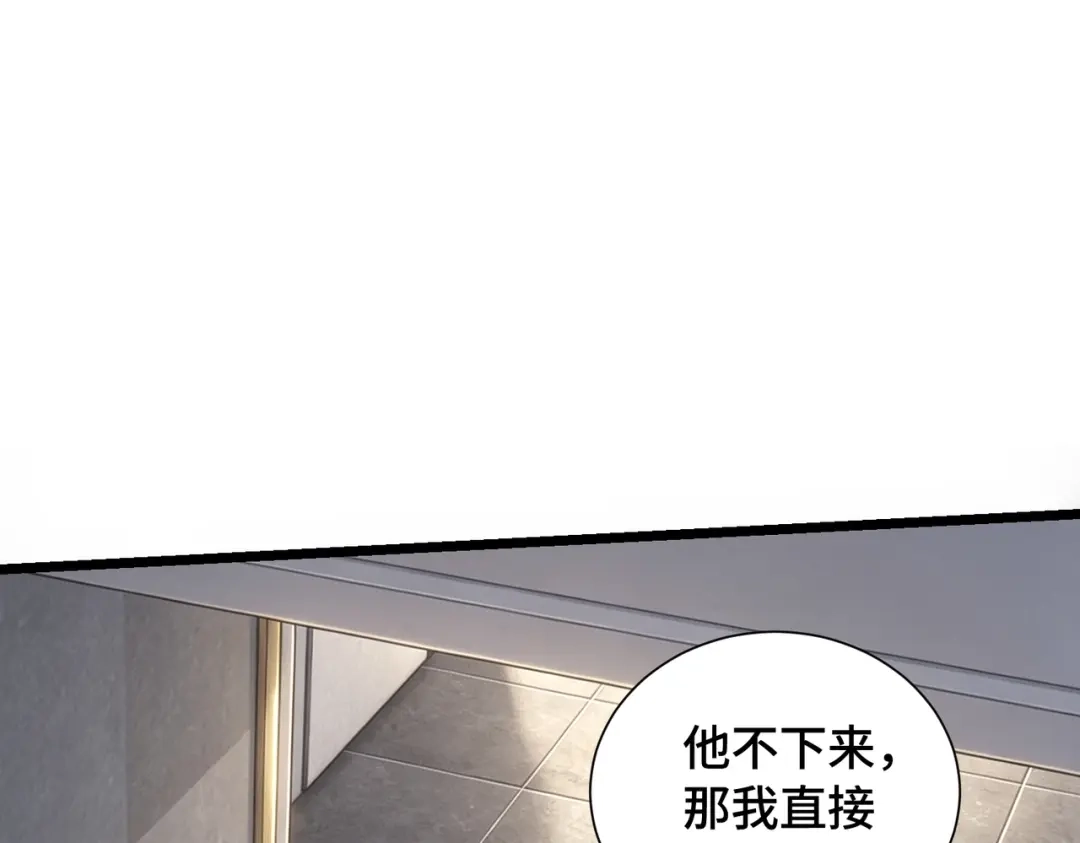 这个杀手是赘婿 第11话 鉴定？我的眼睛就是尺！ 第22页