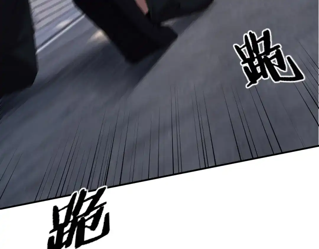 这个杀手是赘婿 第11话 别惹我小姨子！ 第131页