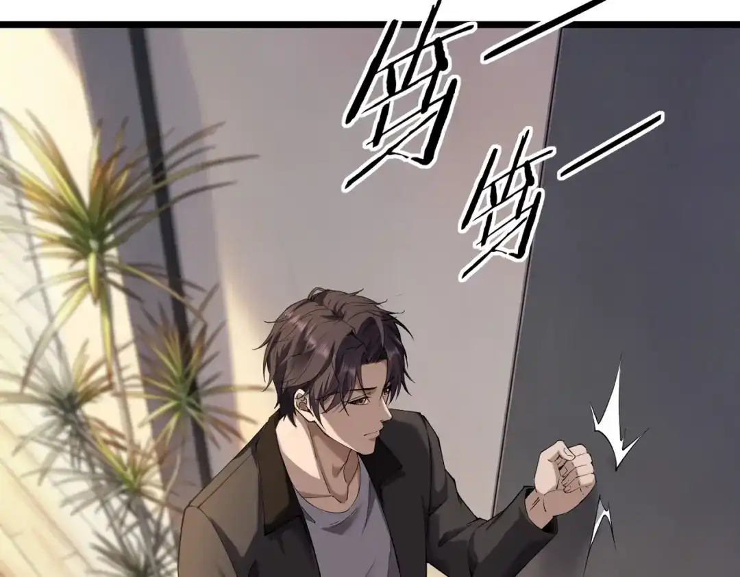 这个杀手是赘婿 第11话 别惹我小姨子！ 第136页