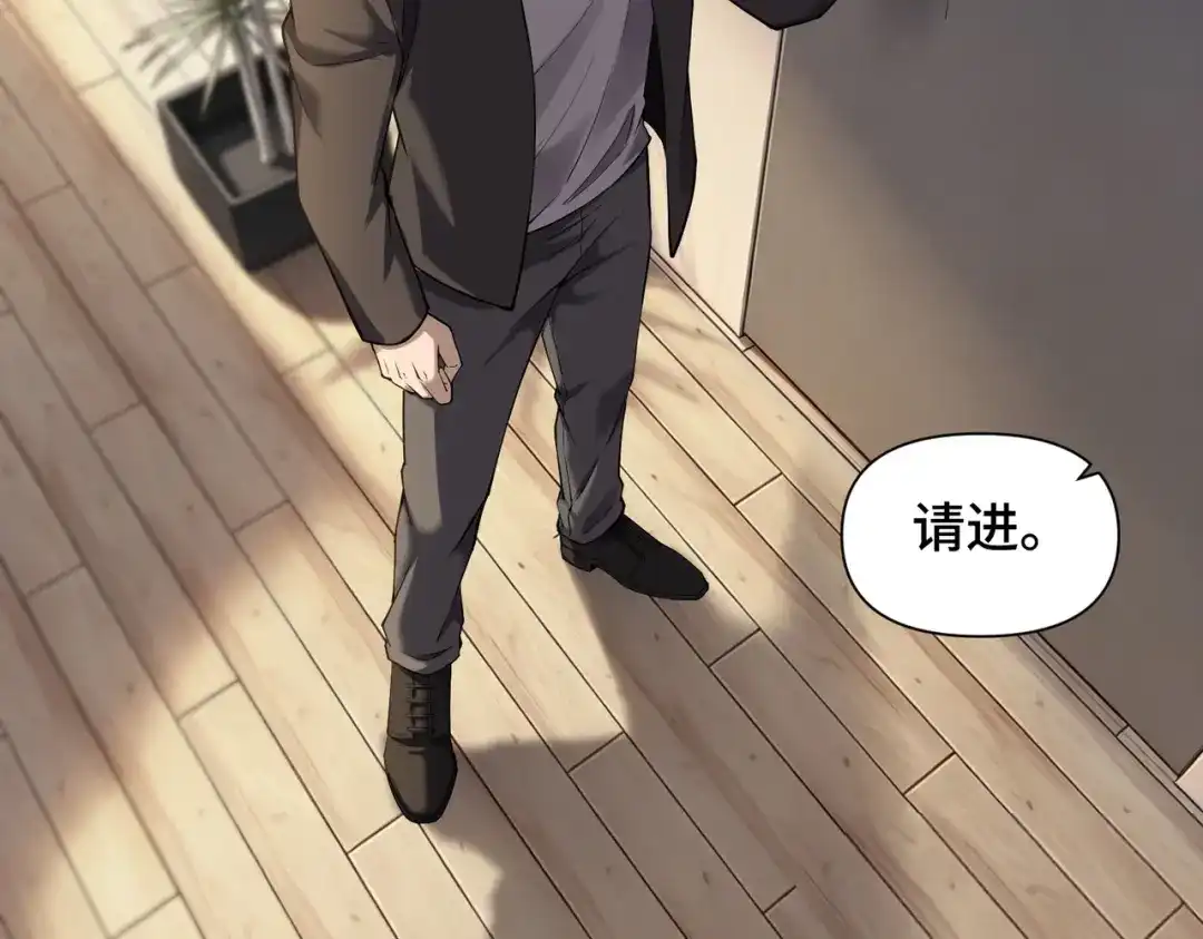 这个杀手是赘婿 第11话 别惹我小姨子！ 第137页