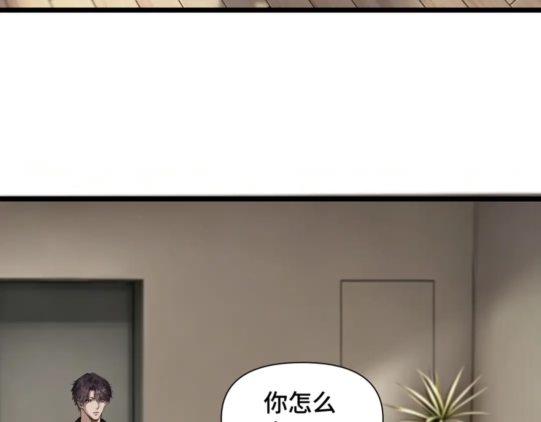 这个杀手是赘婿 第11话 别惹我小姨子！ 第138页