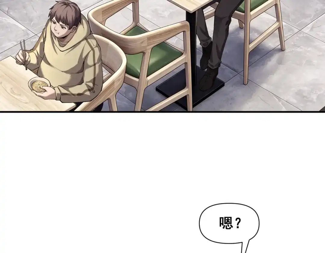 这个杀手是赘婿 第11话 别惹我小姨子！ 第18页