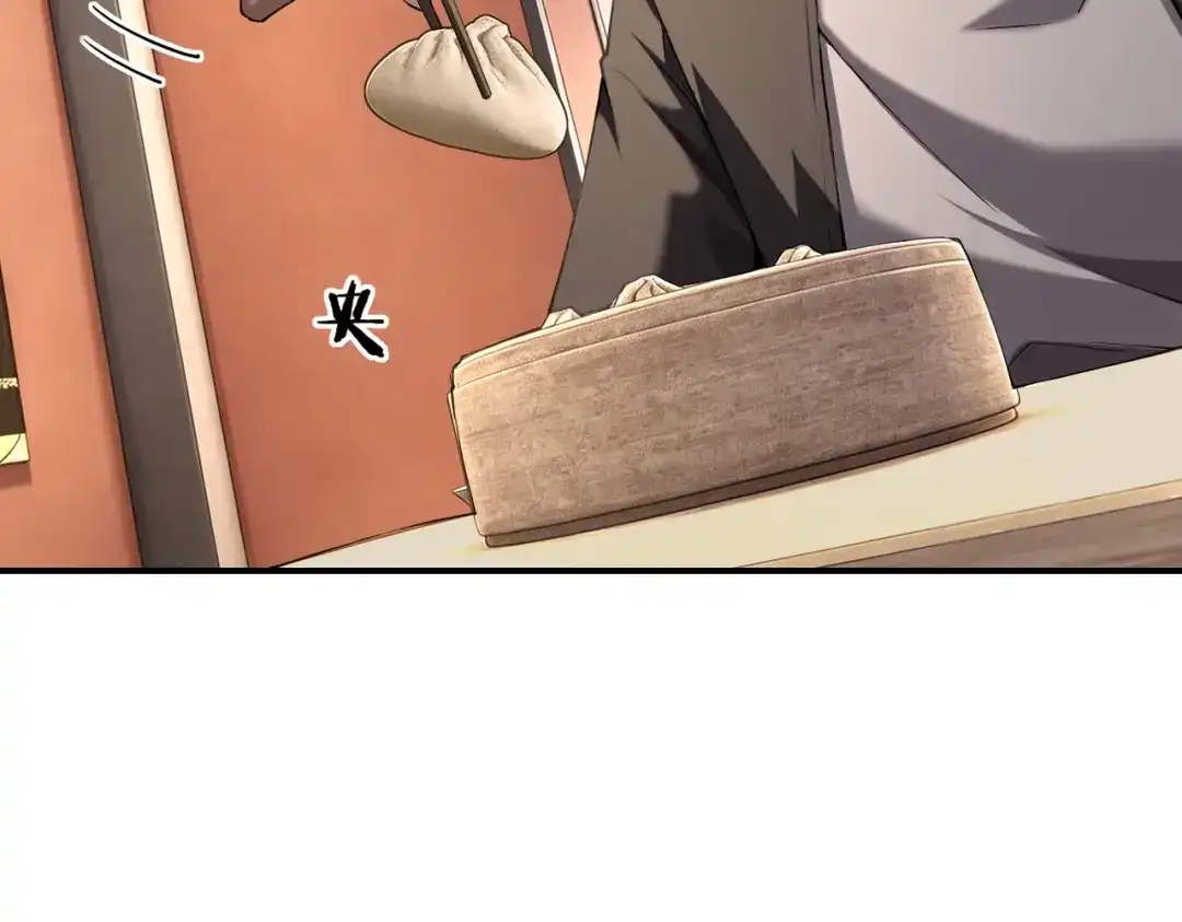 这个杀手是赘婿 第11话 别惹我小姨子！ 第20页
