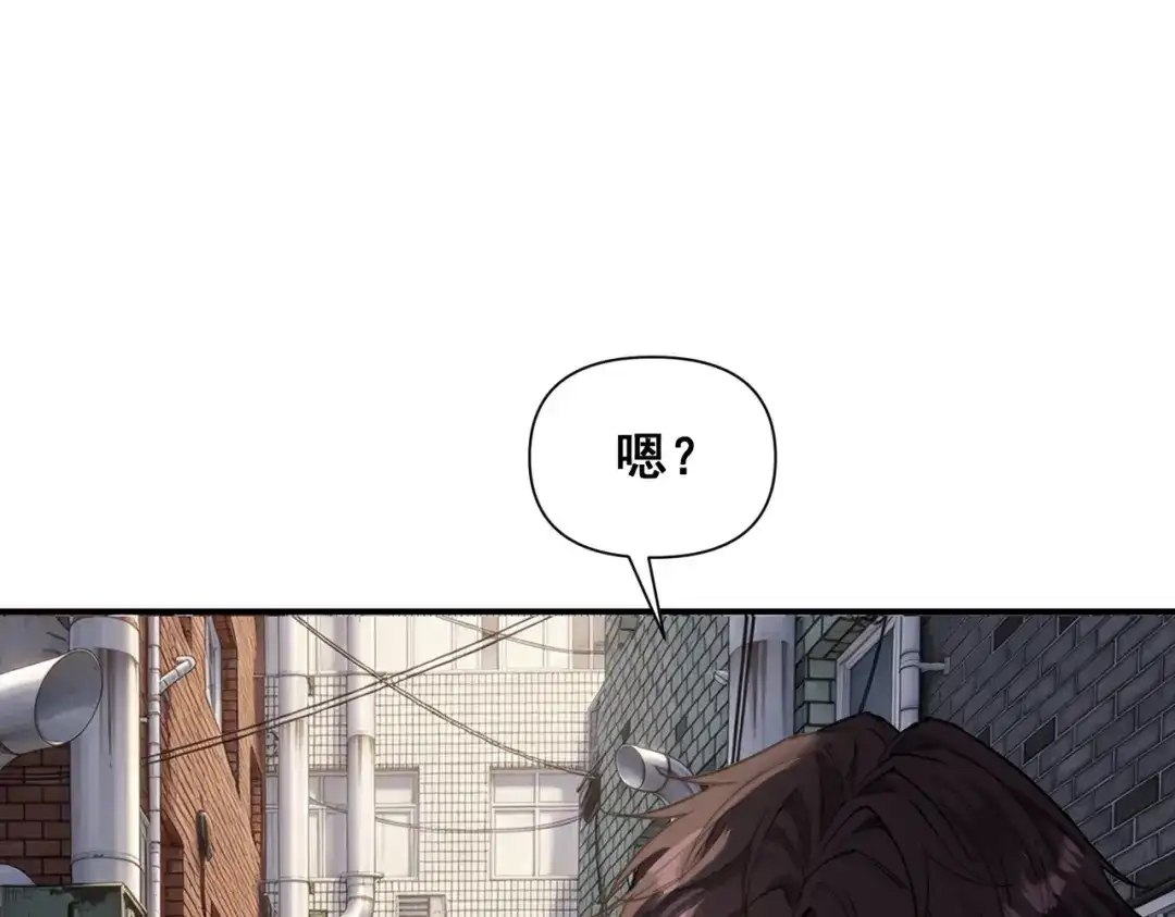 这个杀手是赘婿 第11话 别惹我小姨子！ 第63页