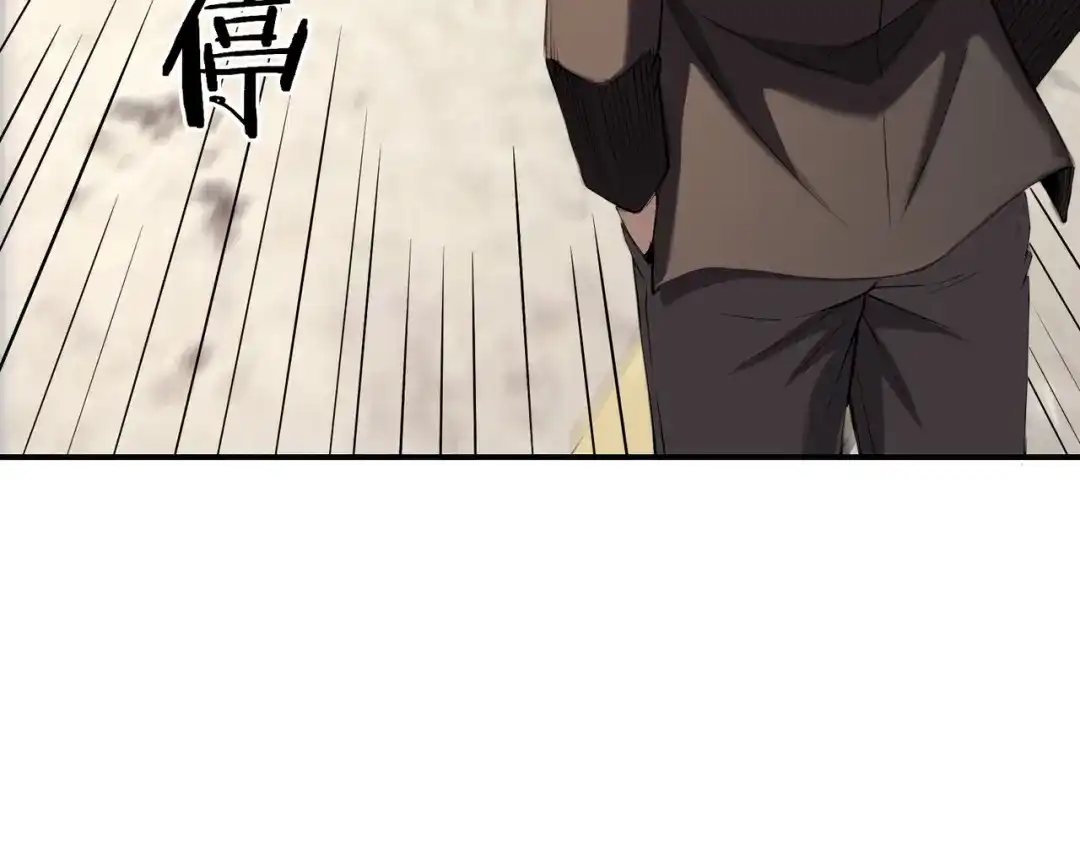 这个杀手是赘婿 第11话 别惹我小姨子！ 第68页
