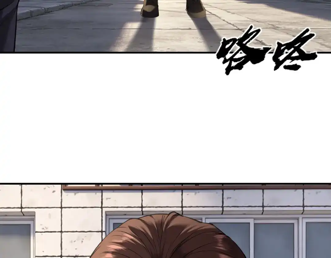 这个杀手是赘婿 第11话 别惹我小姨子！ 第71页