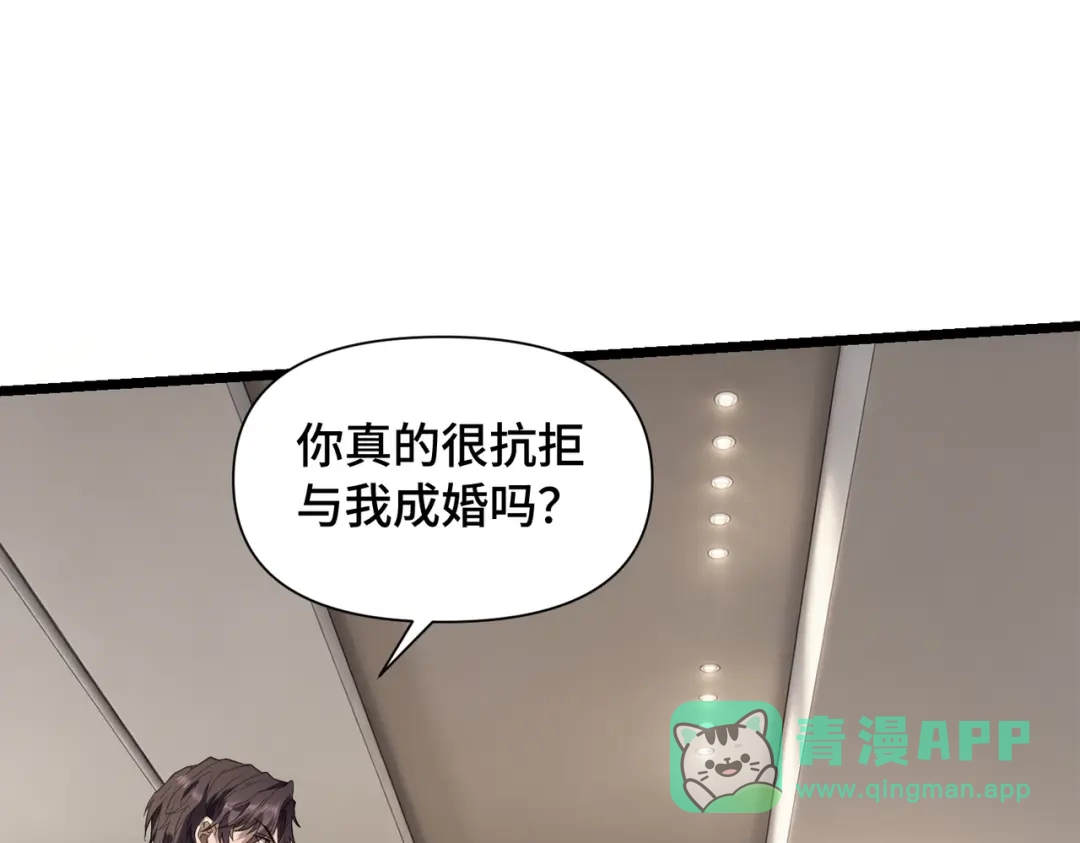 这个杀手是赘婿 第13话 幽灵将至！ 第1页