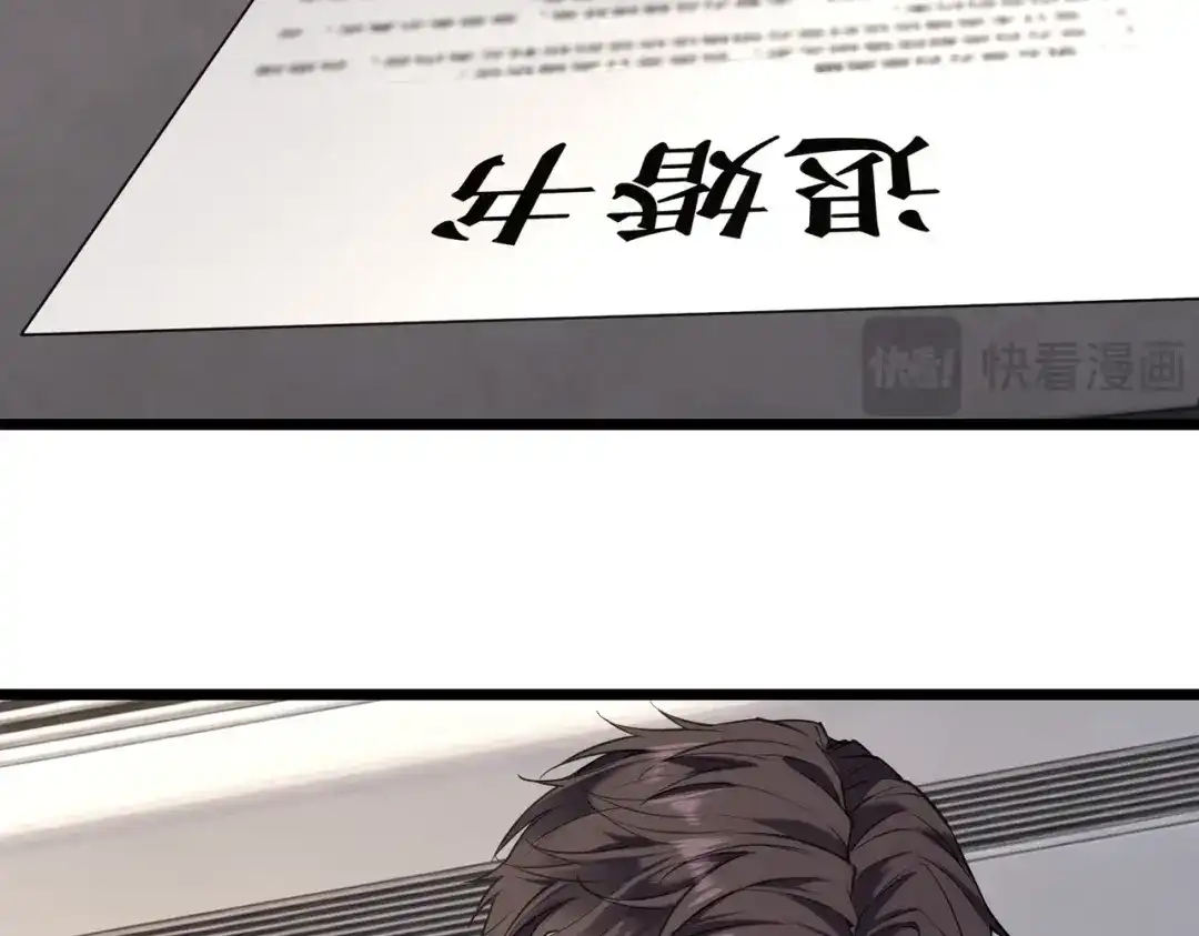 这个杀手是赘婿 第13话 幽灵将至！ 第12页