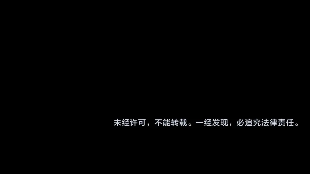 这个杀手是赘婿 第13话 幽灵将至！ 第135页