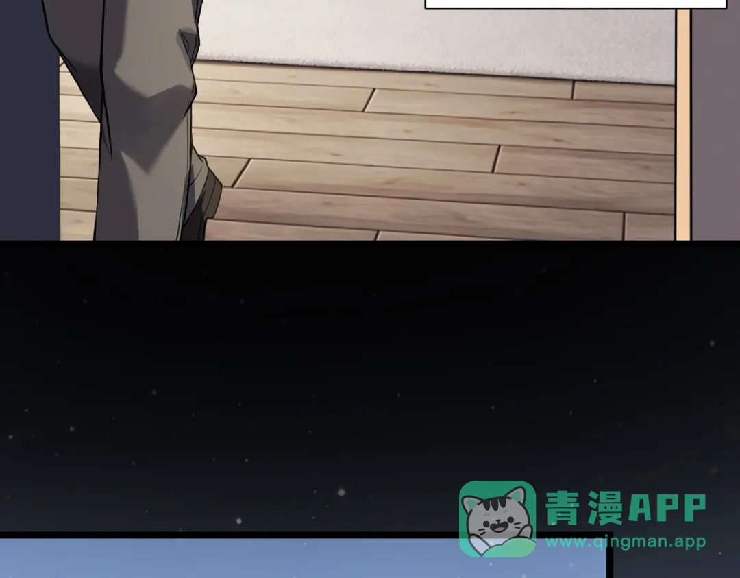 这个杀手是赘婿 第13话 幽灵将至！ 第21页