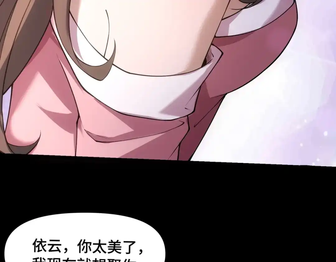这个杀手是赘婿 第13话 幽灵将至！ 第39页
