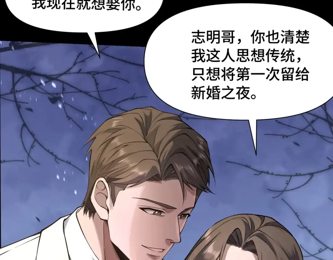 这个杀手是赘婿 第13话 幽灵将至！ 第40页
