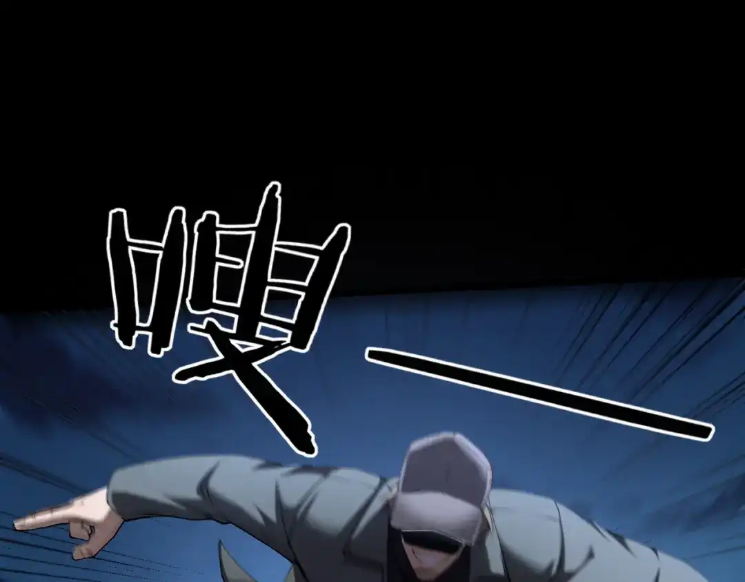 这个杀手是赘婿 第13话 幽灵将至！ 第48页