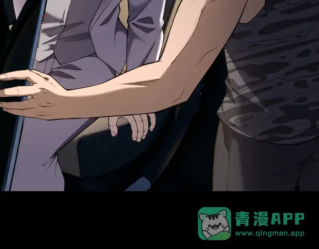 这个杀手是赘婿 第13话 幽灵将至！ 第71页