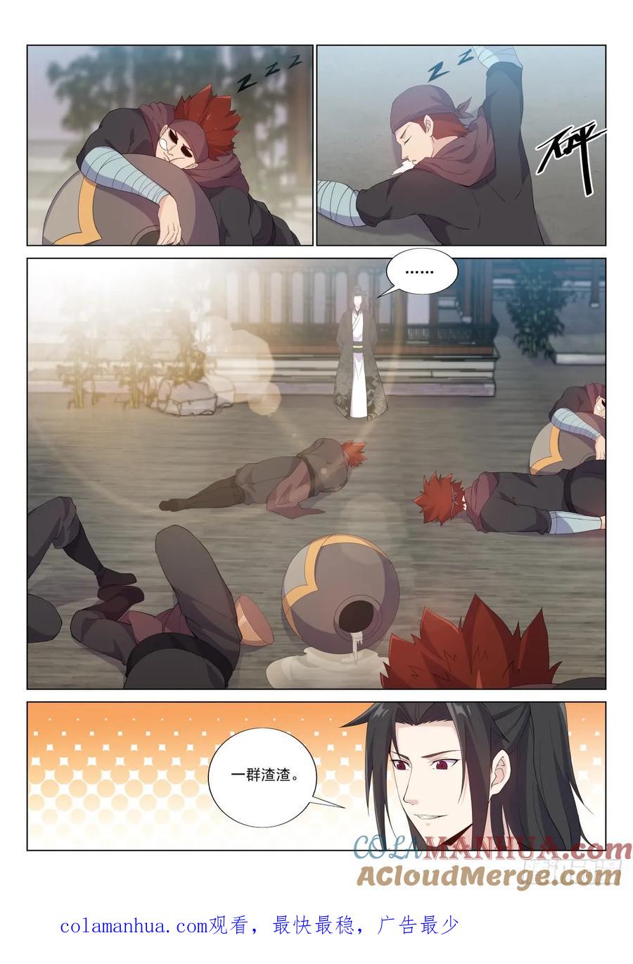 第10页