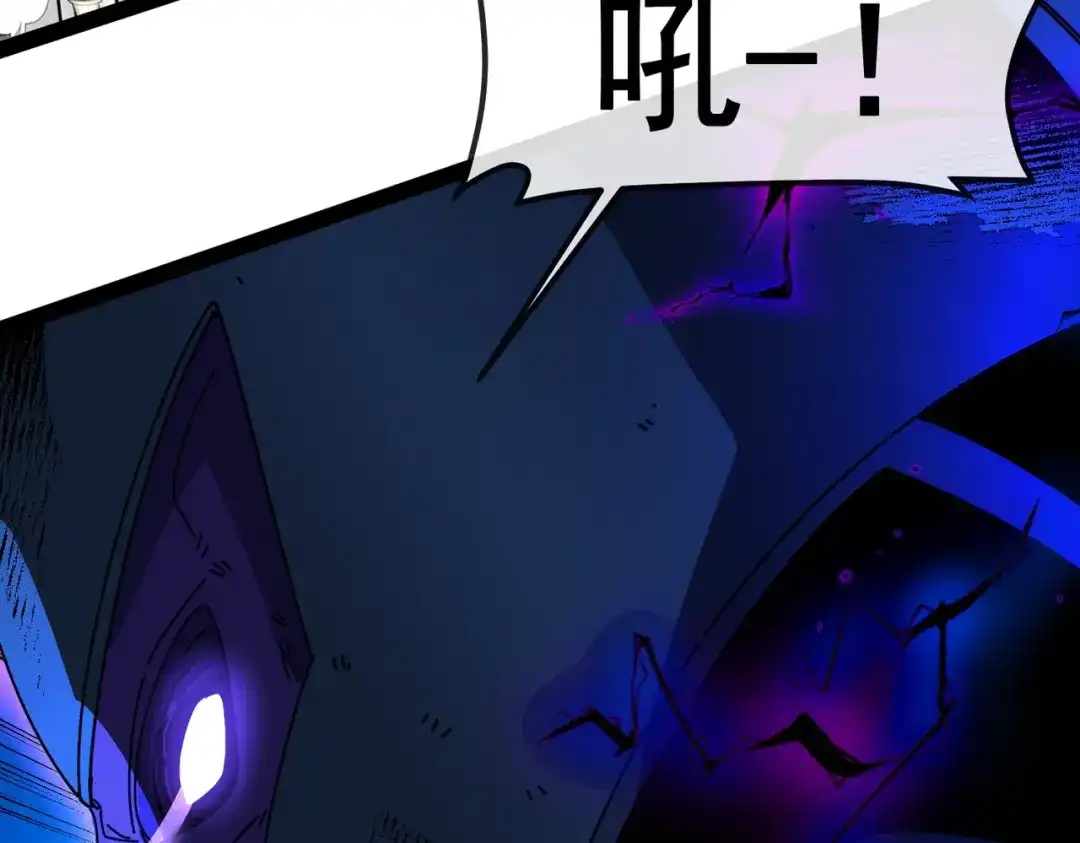 铸星泰坦 第10话 泰坦强者降临！ 第78页