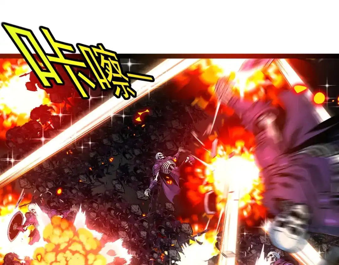 铸星泰坦 第11话 天使与恶魔之战！ 第118页