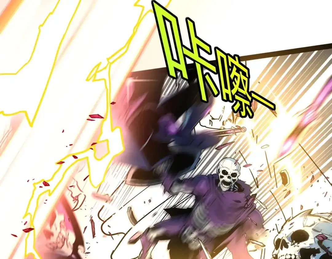 铸星泰坦 第11话 天使与恶魔之战！ 第122页