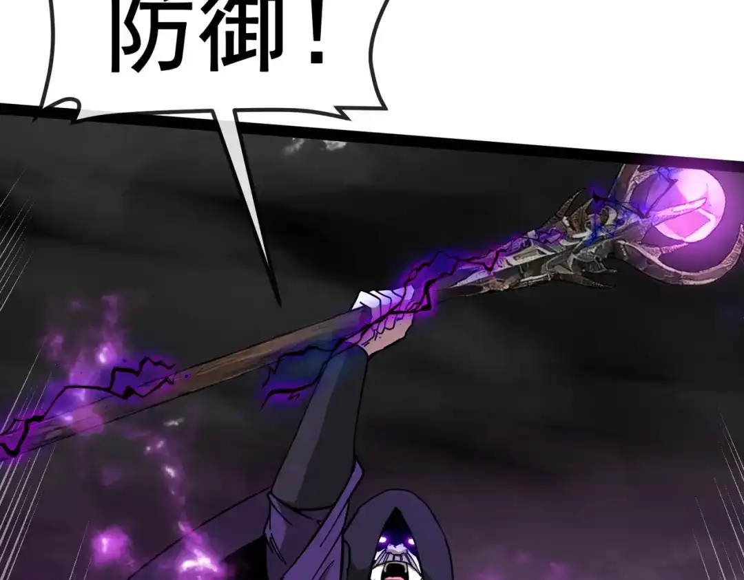 铸星泰坦 第11话 天使与恶魔之战！ 第124页
