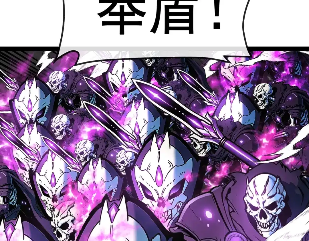 铸星泰坦 第11话 天使与恶魔之战！ 第127页