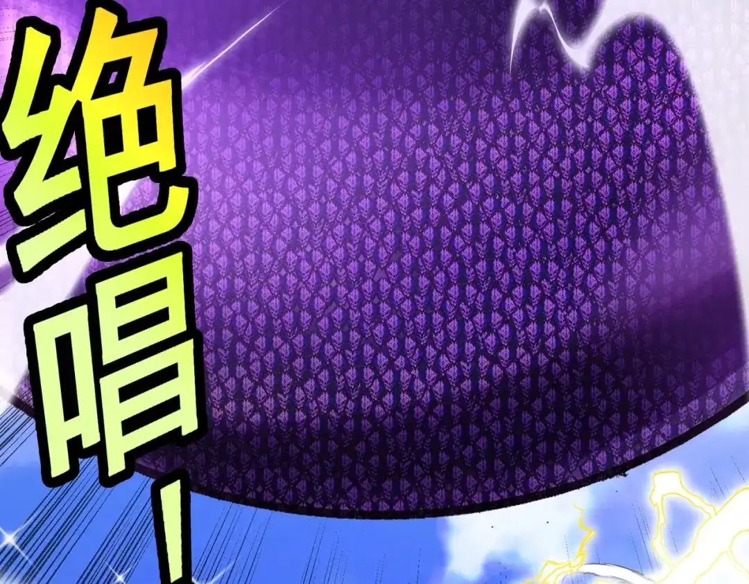 铸星泰坦 第11话 天使与恶魔之战！ 第139页