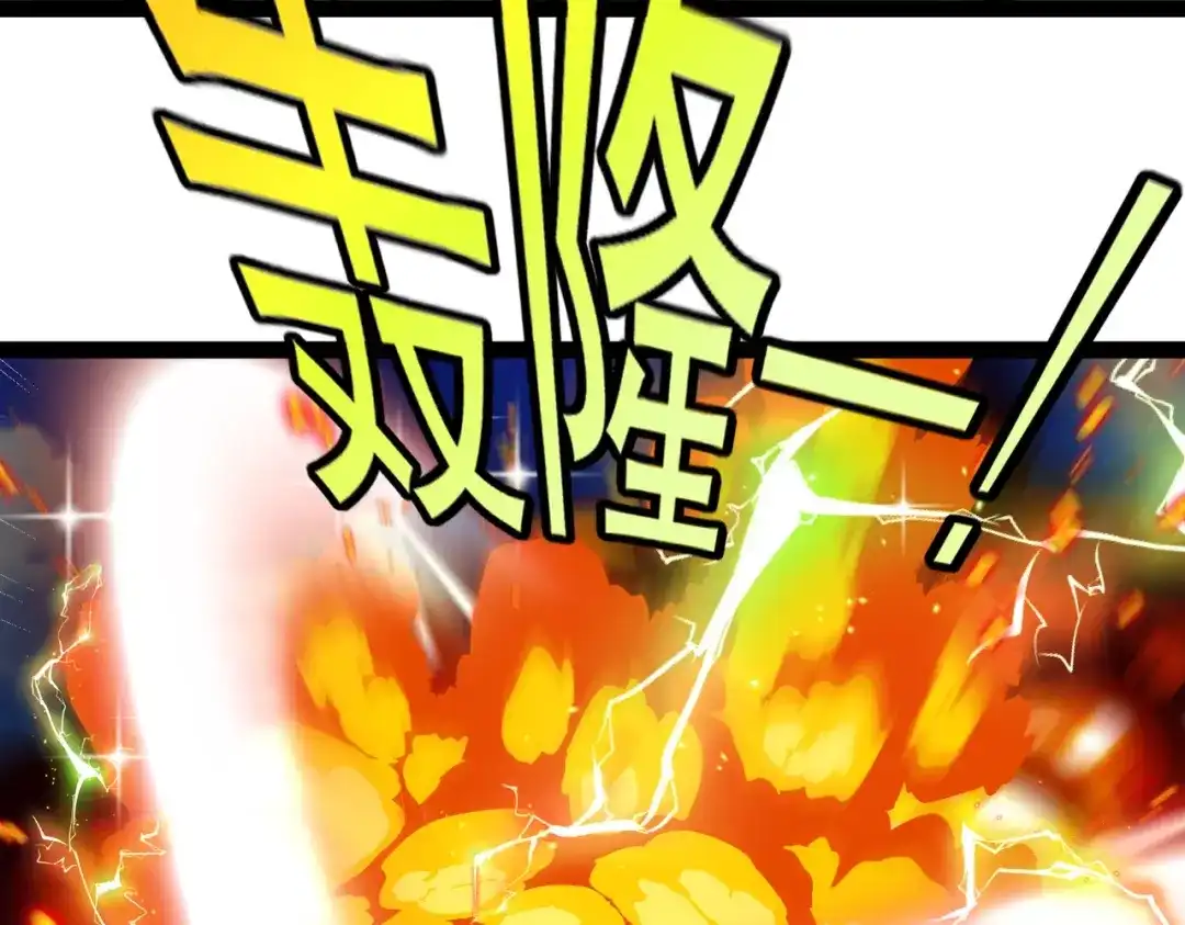 铸星泰坦 第11话 天使与恶魔之战！ 第143页