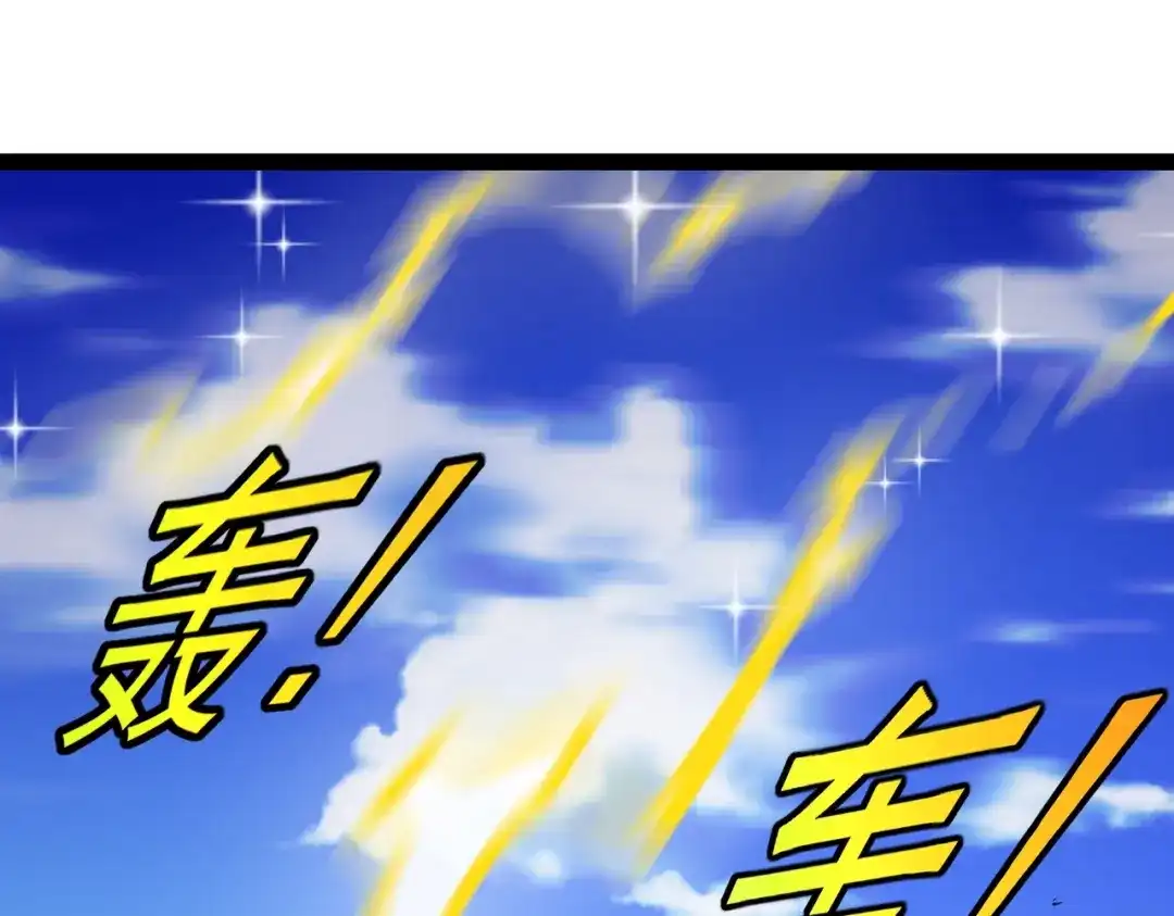 铸星泰坦 第11话 天使与恶魔之战！ 第147页