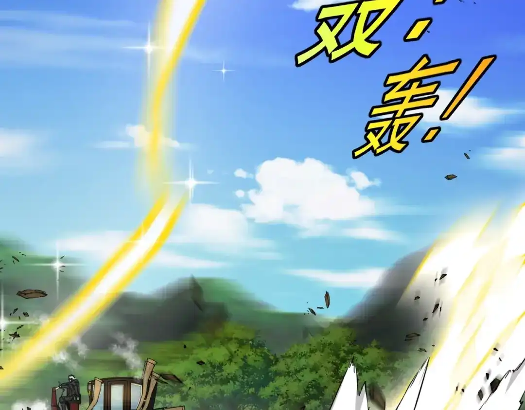铸星泰坦 第11话 天使与恶魔之战！ 第148页