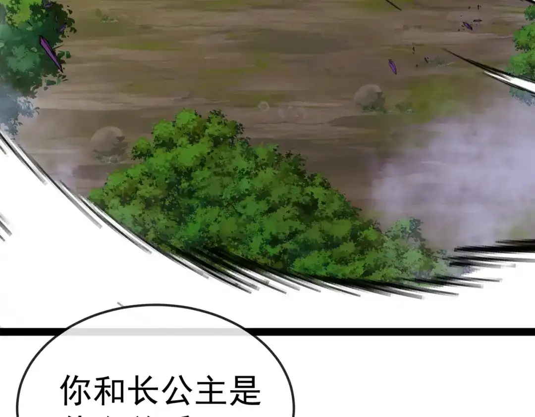 铸星泰坦 第11话 天使与恶魔之战！ 第158页