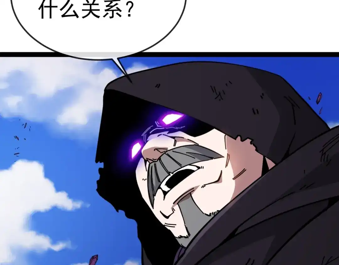 铸星泰坦 第11话 天使与恶魔之战！ 第159页