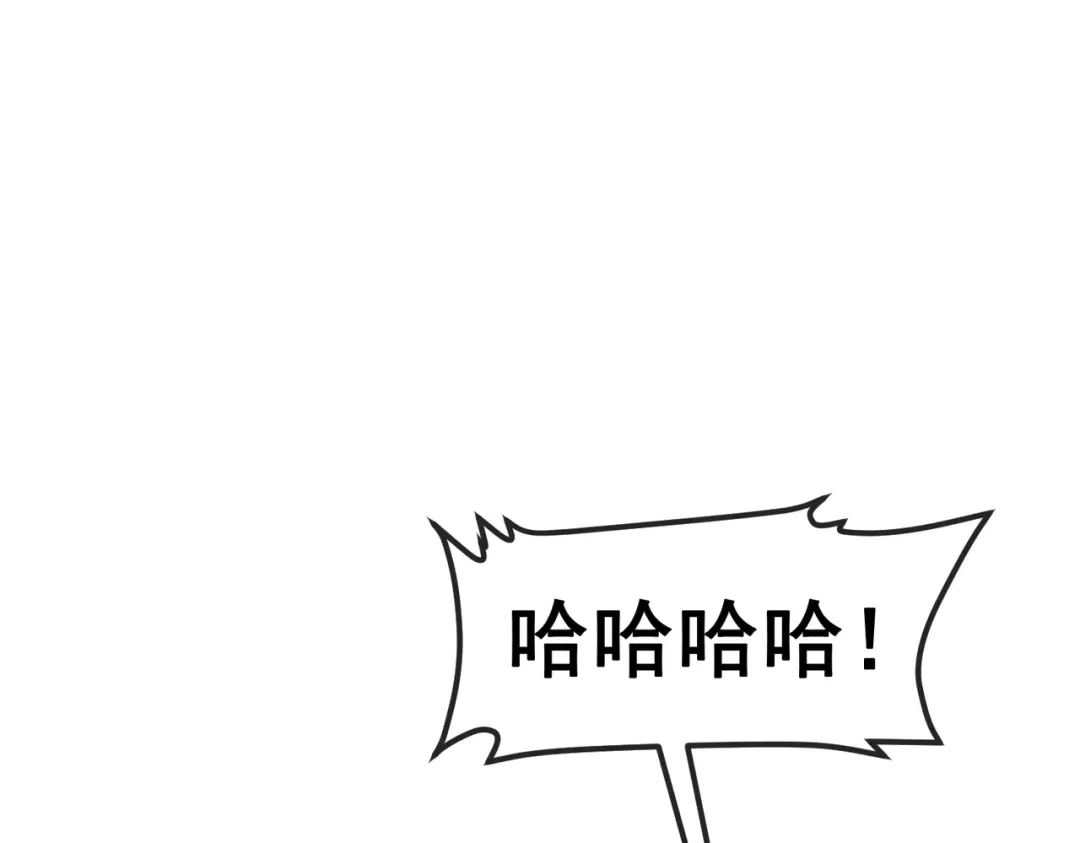 铸星泰坦 第11话 天使与恶魔之战！ 第168页
